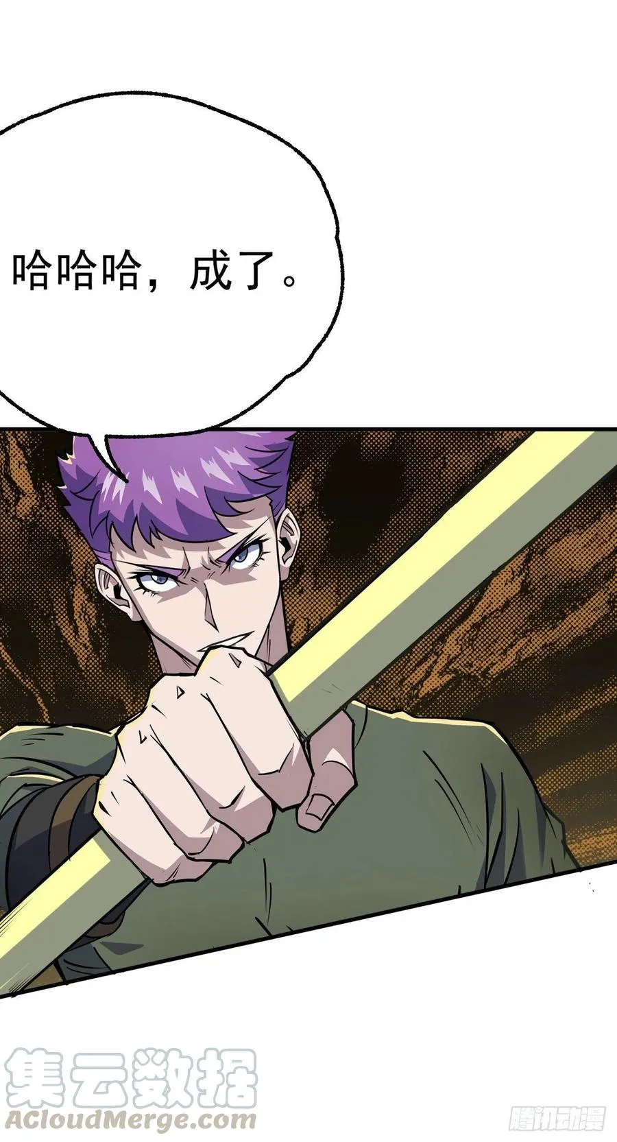 292结束亦是起航 第15页
