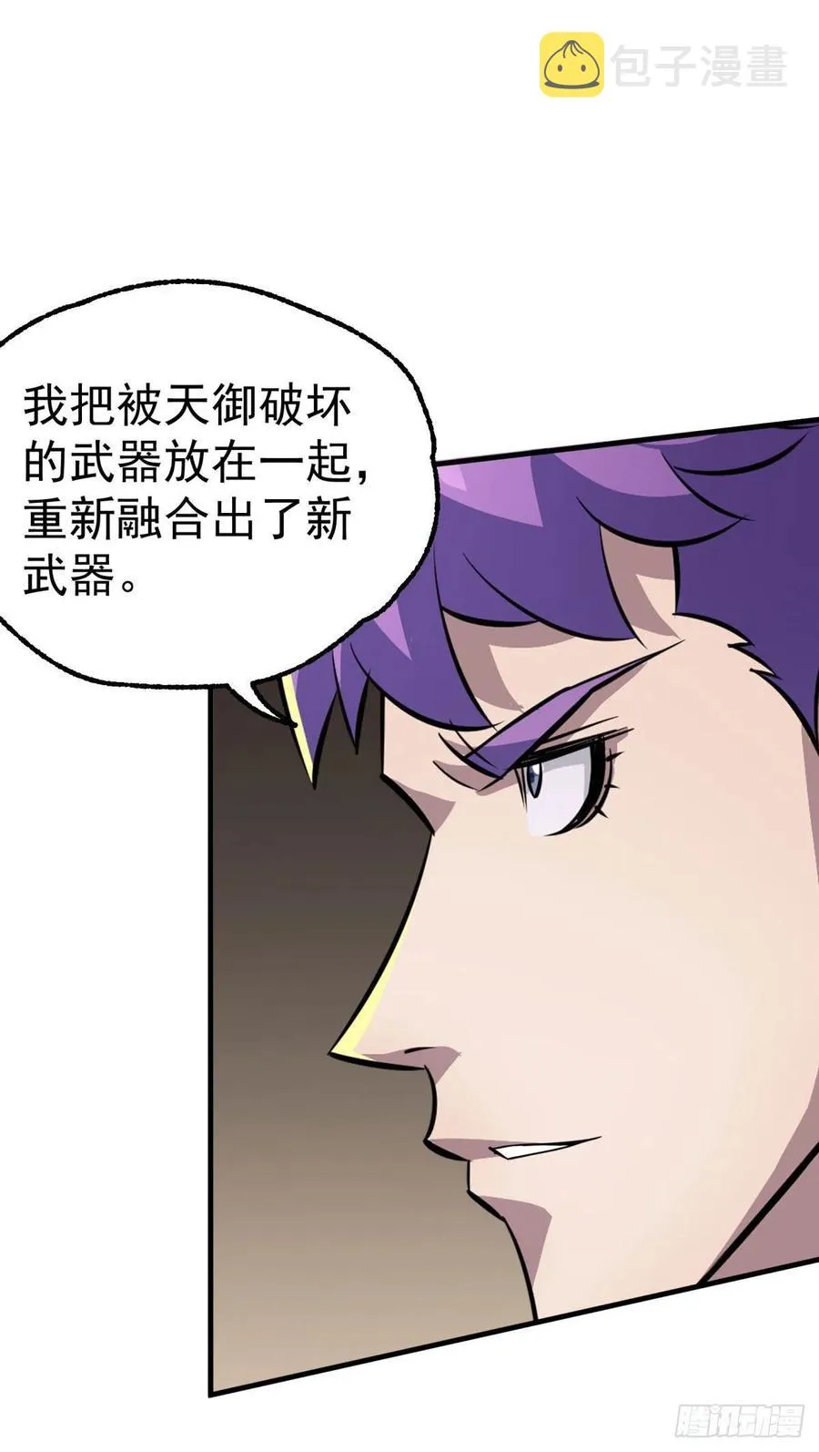 292结束亦是起航 第16页