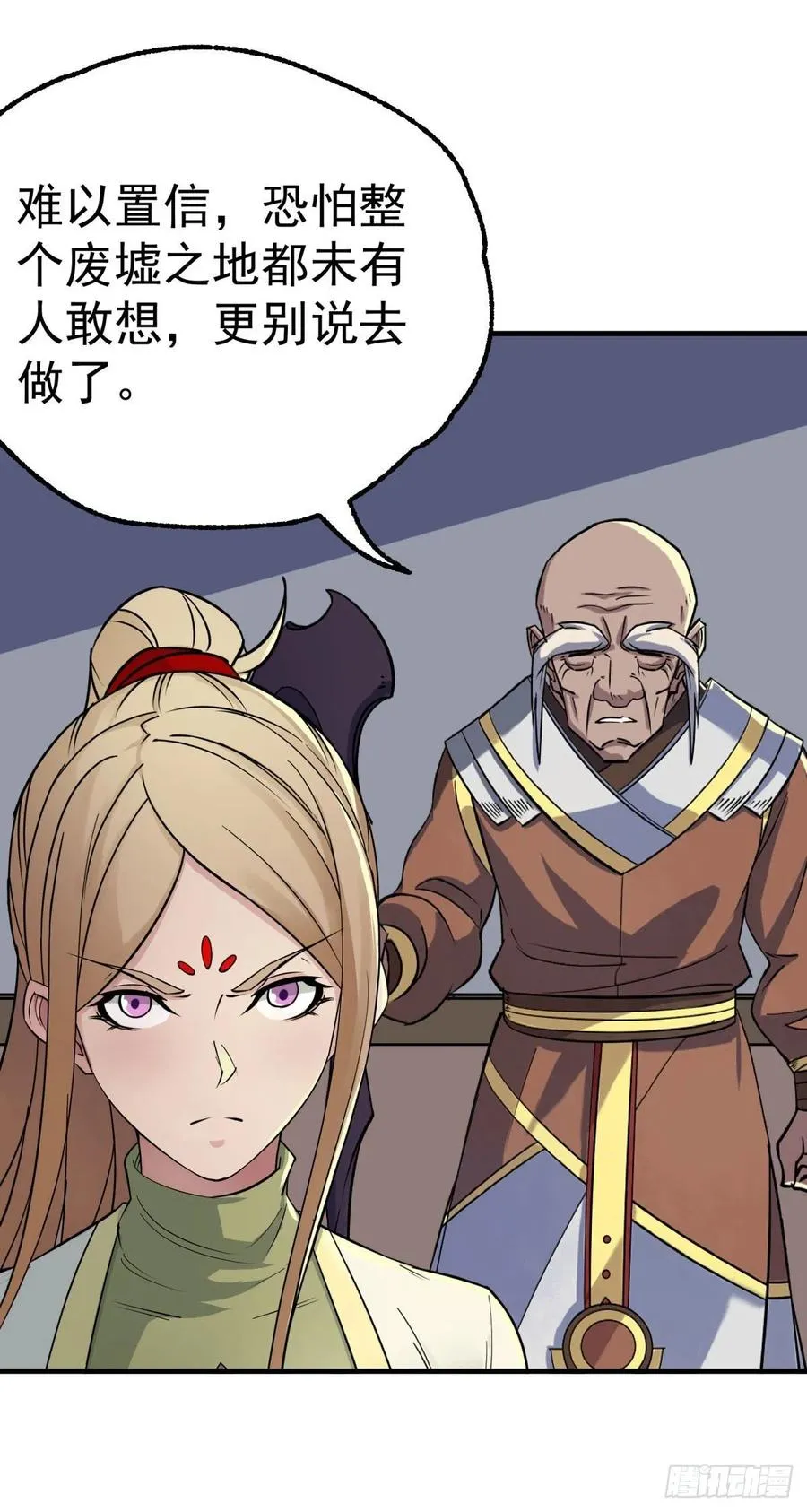 292结束亦是起航 第18页