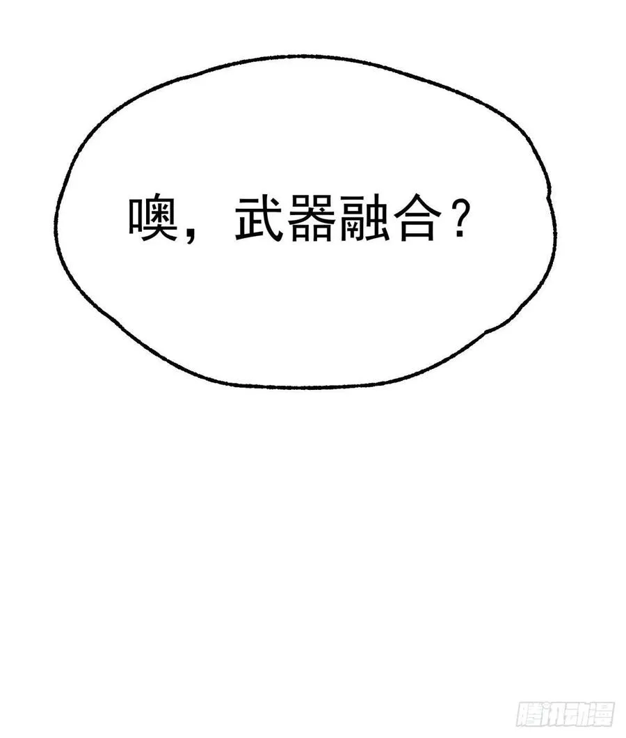 292结束亦是起航 第20页