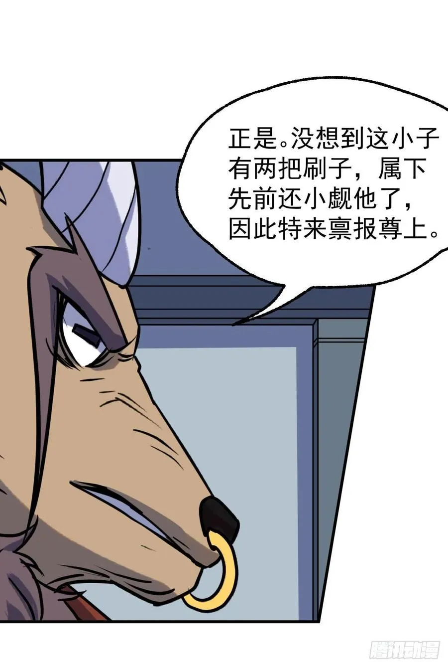 292结束亦是起航 第22页