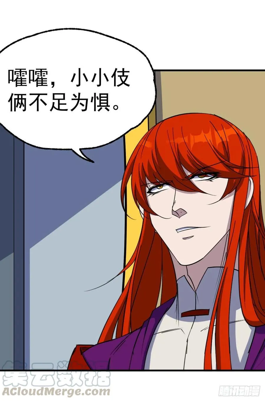 292结束亦是起航 第23页