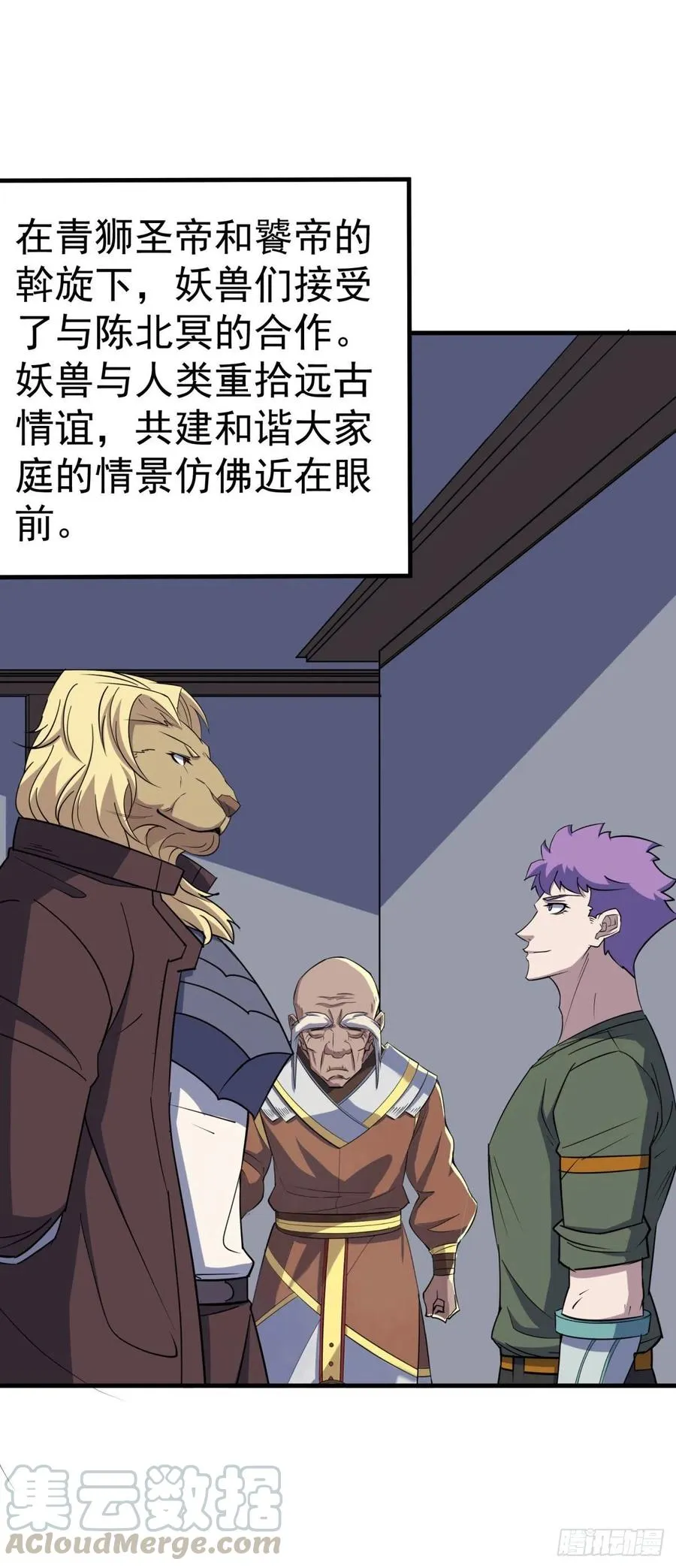 292结束亦是起航 第27页