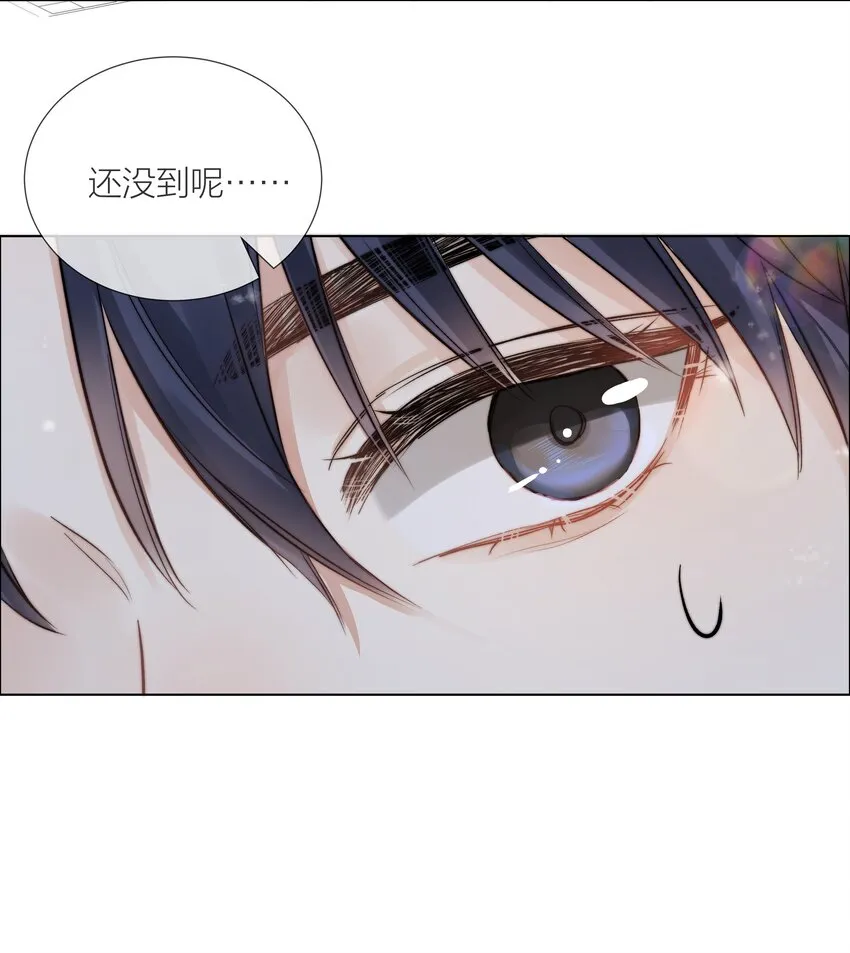 013 最柔软的触碰 第5页