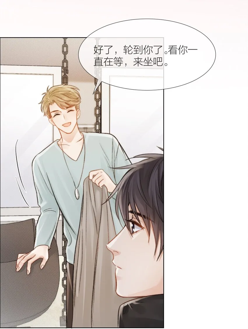 018 辞旧迎新 第28页