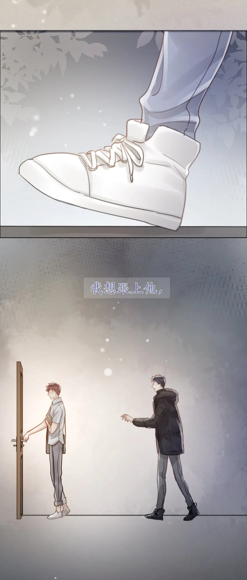024 卑劣的我 第21页