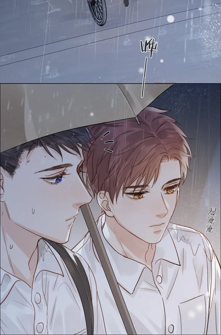 026 倾斜的伞 第8页