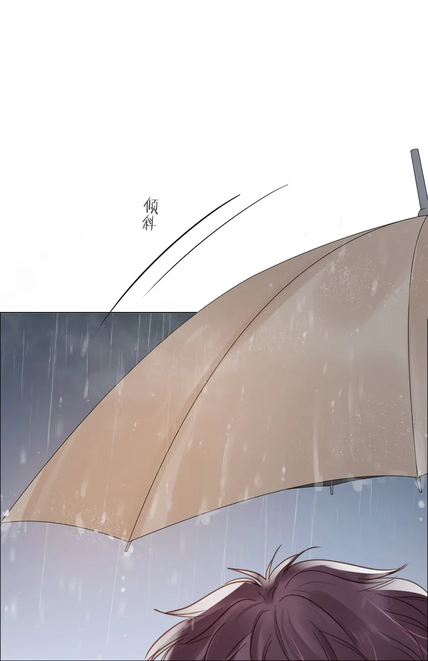 026 倾斜的伞 第13页