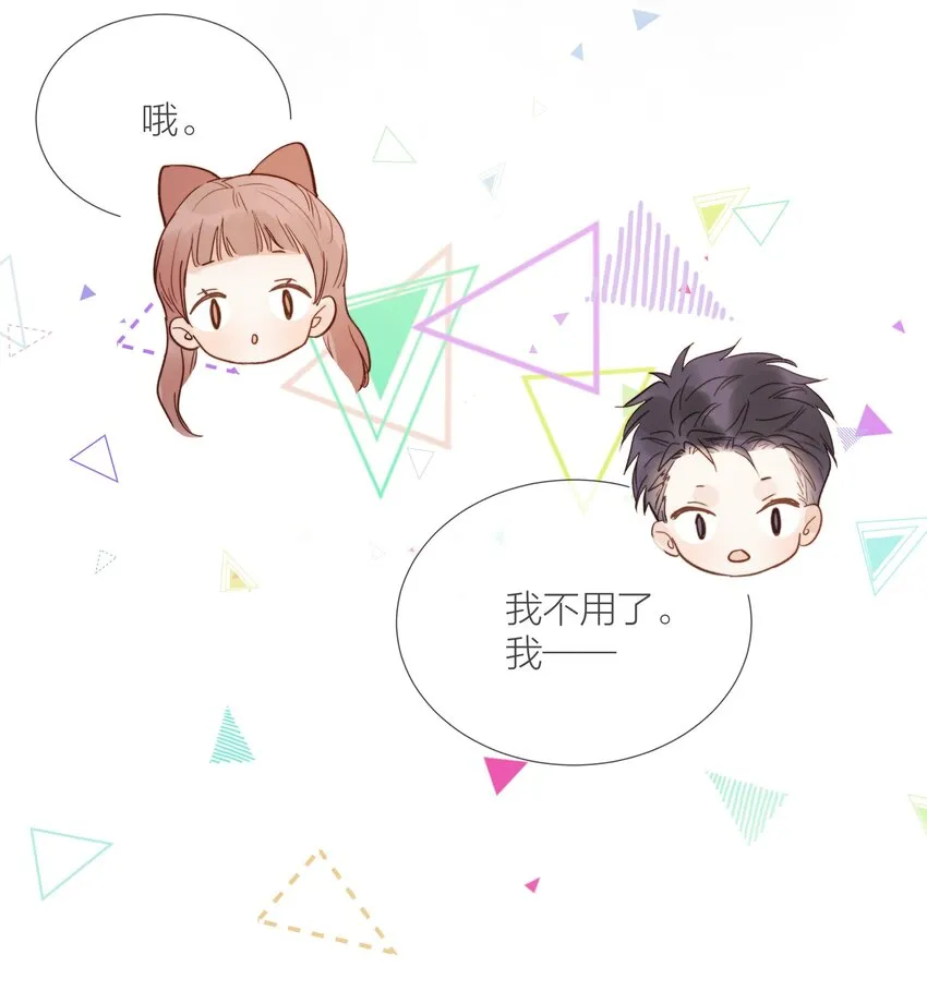 026 倾斜的伞 第21页