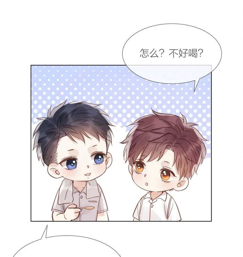 026 倾斜的伞 第33页
