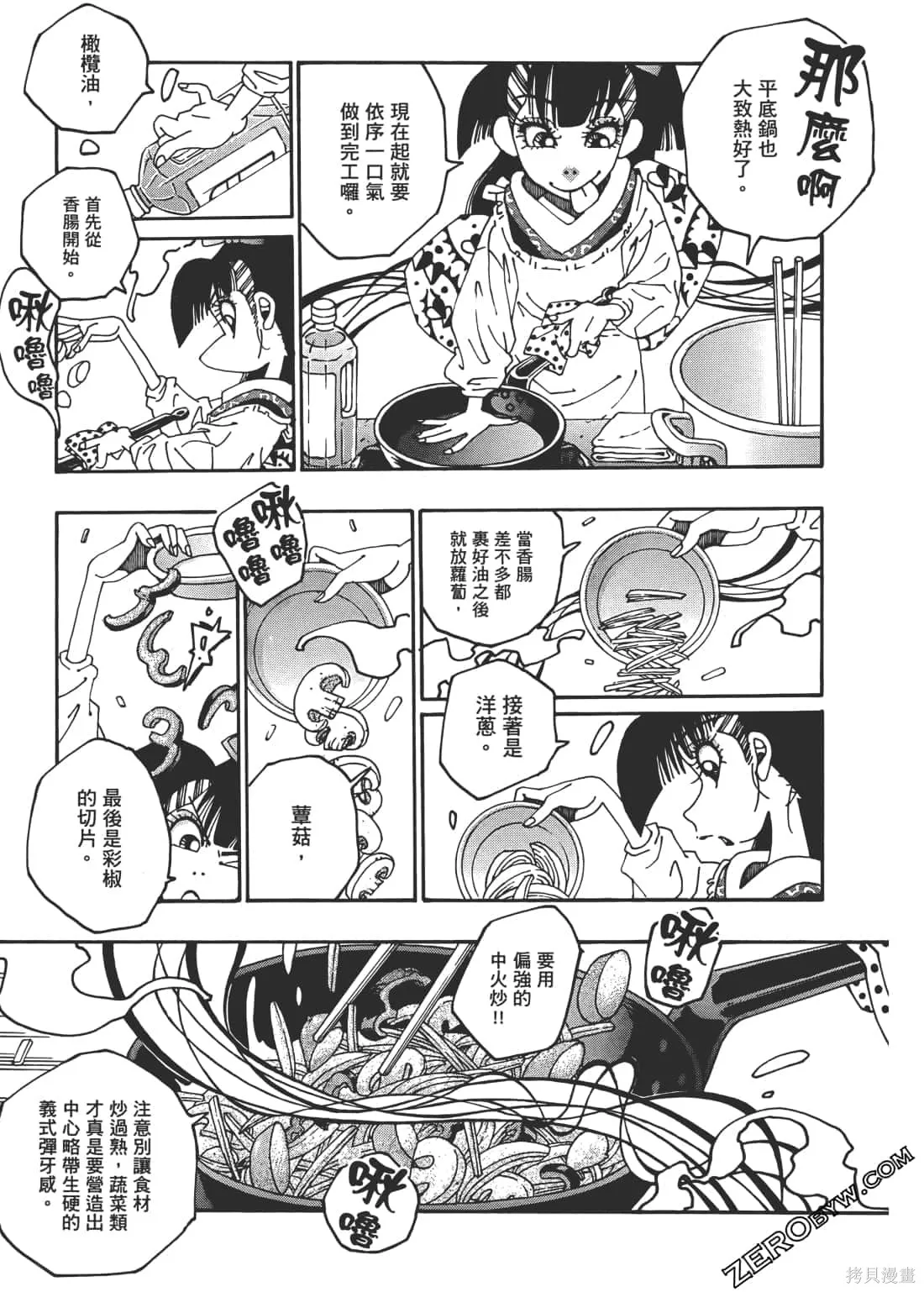 第2卷 第169页