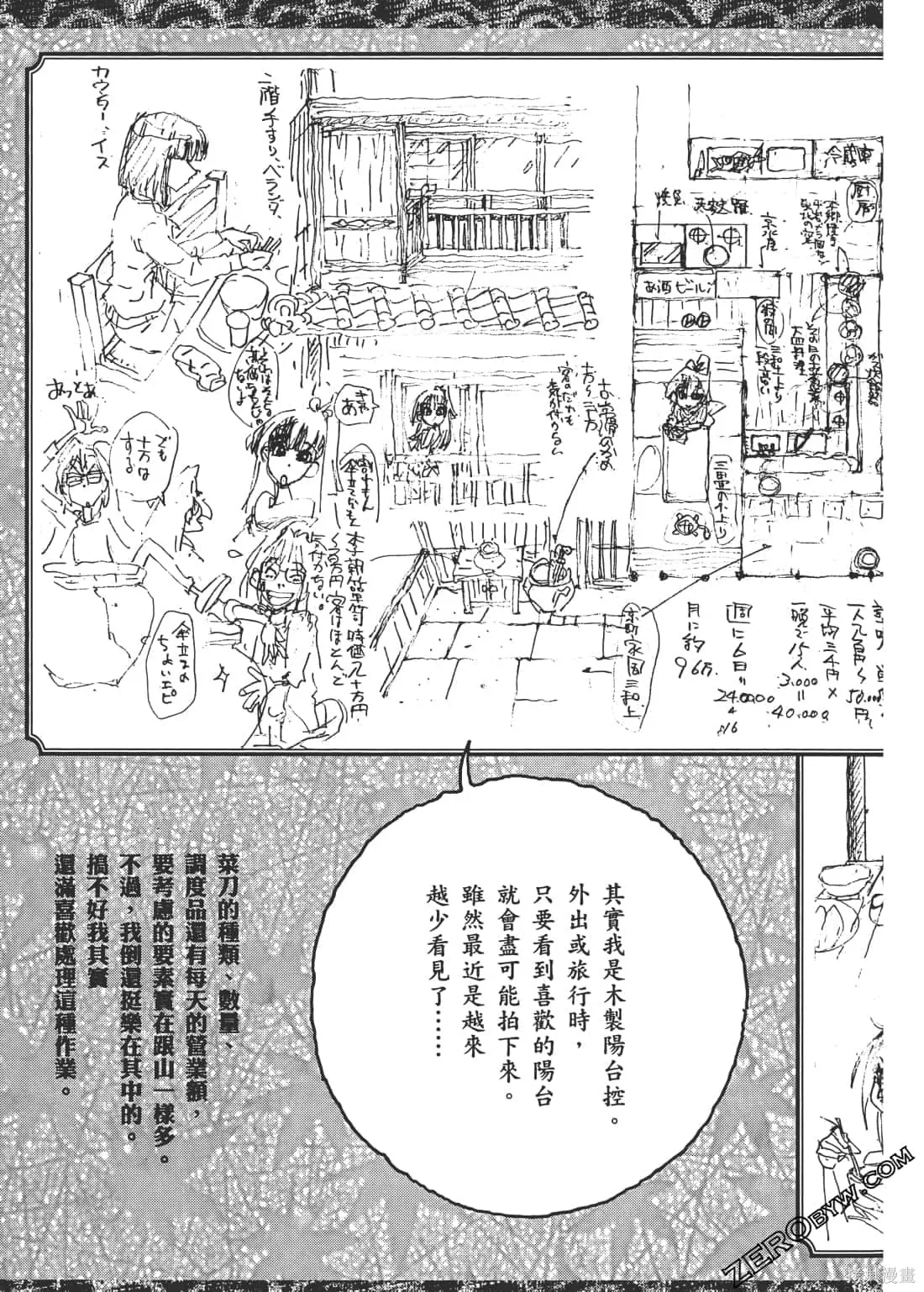 第2卷 第189页