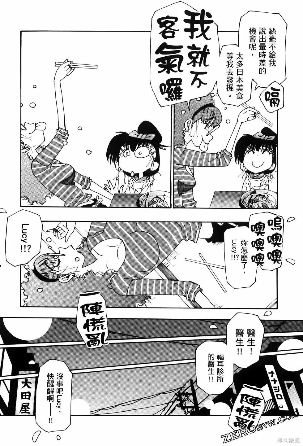 第11卷 第79页