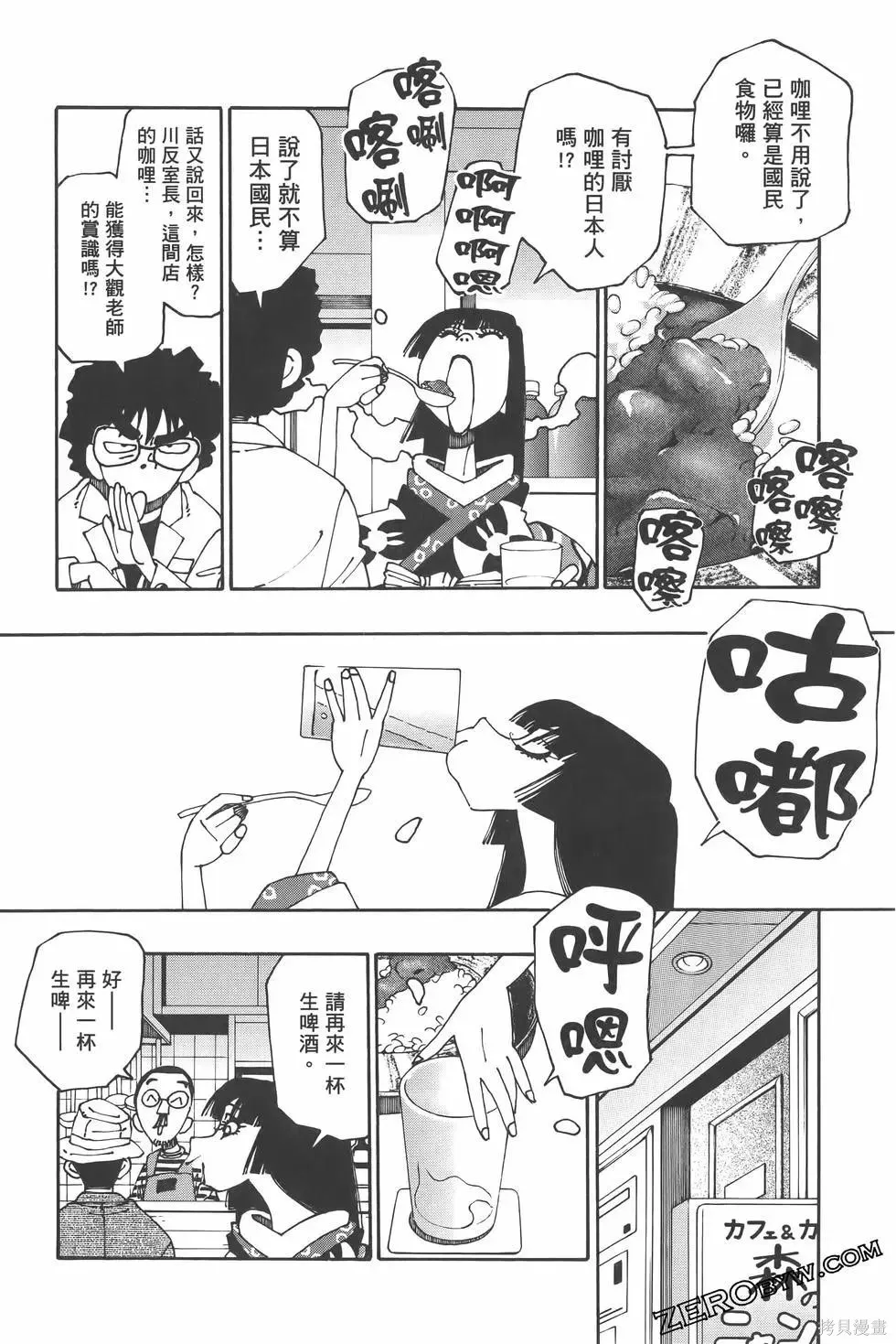 第8卷 第132页