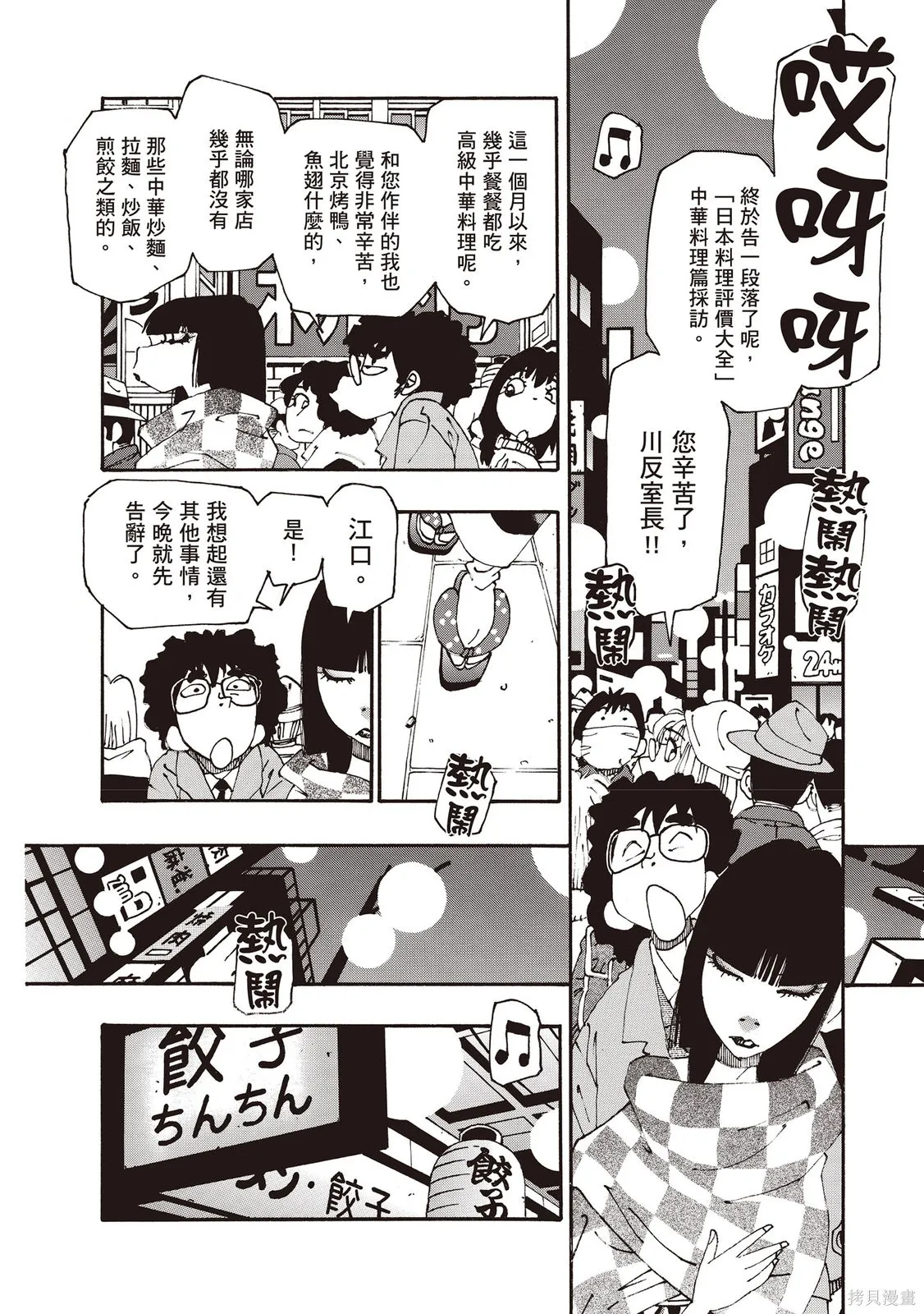 第12卷 第15页
