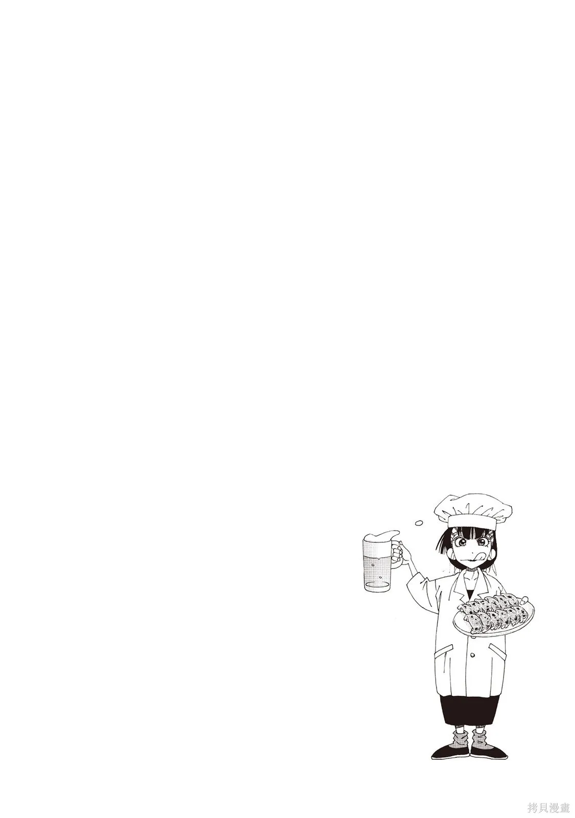 第12卷 第45页