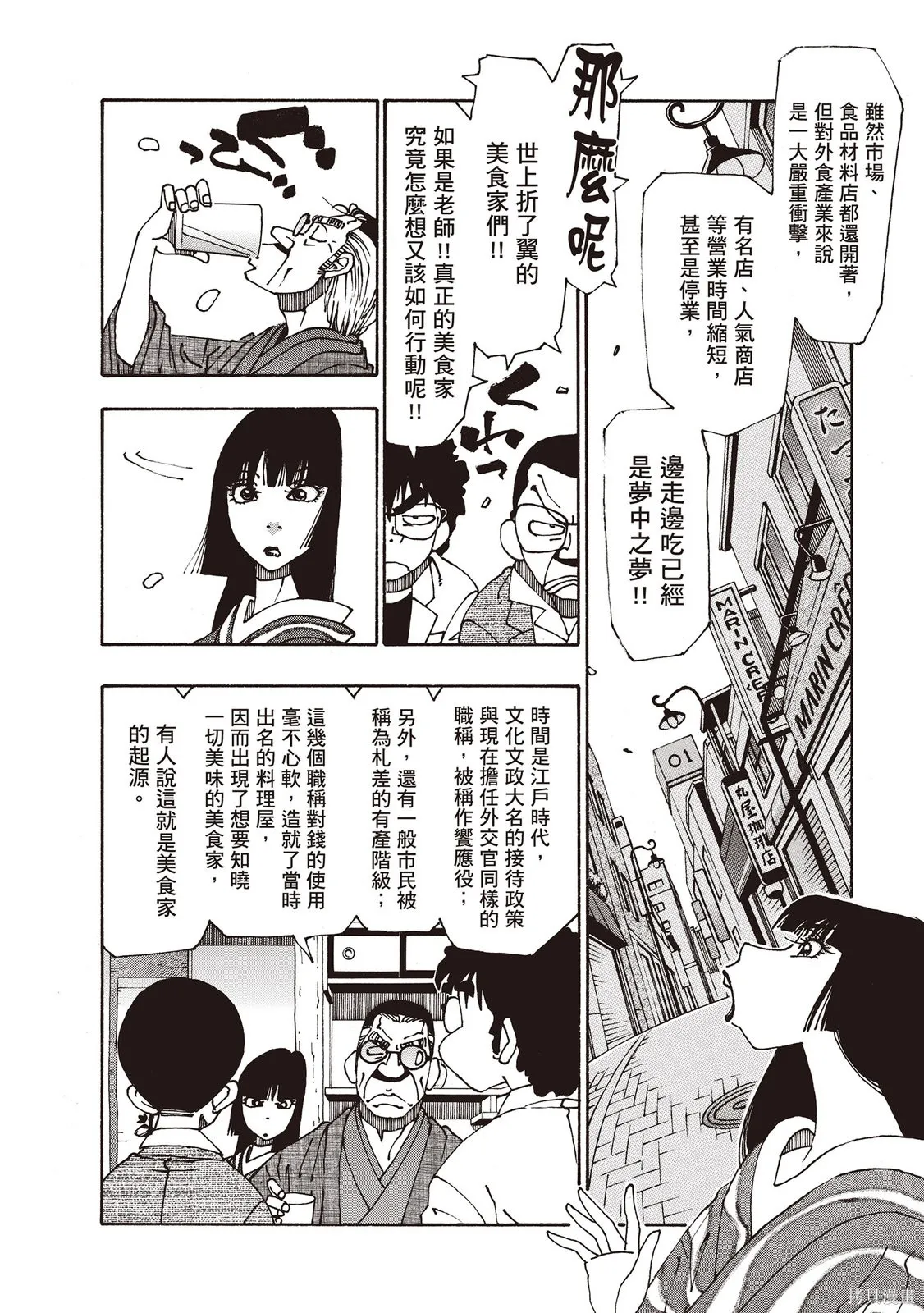 第12卷 第95页