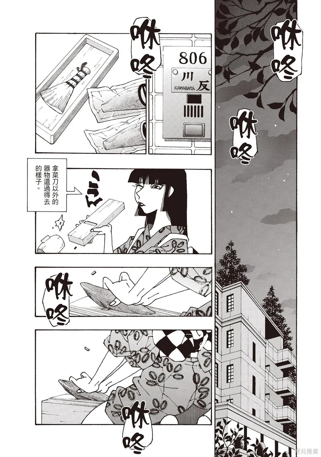 第12卷 第133页
