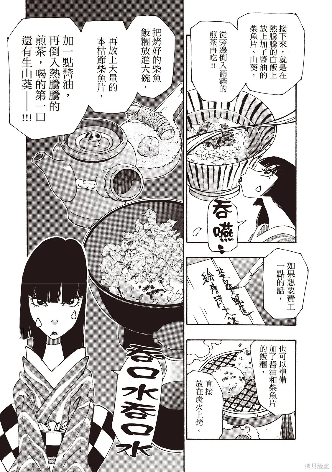 第12卷 第136页
