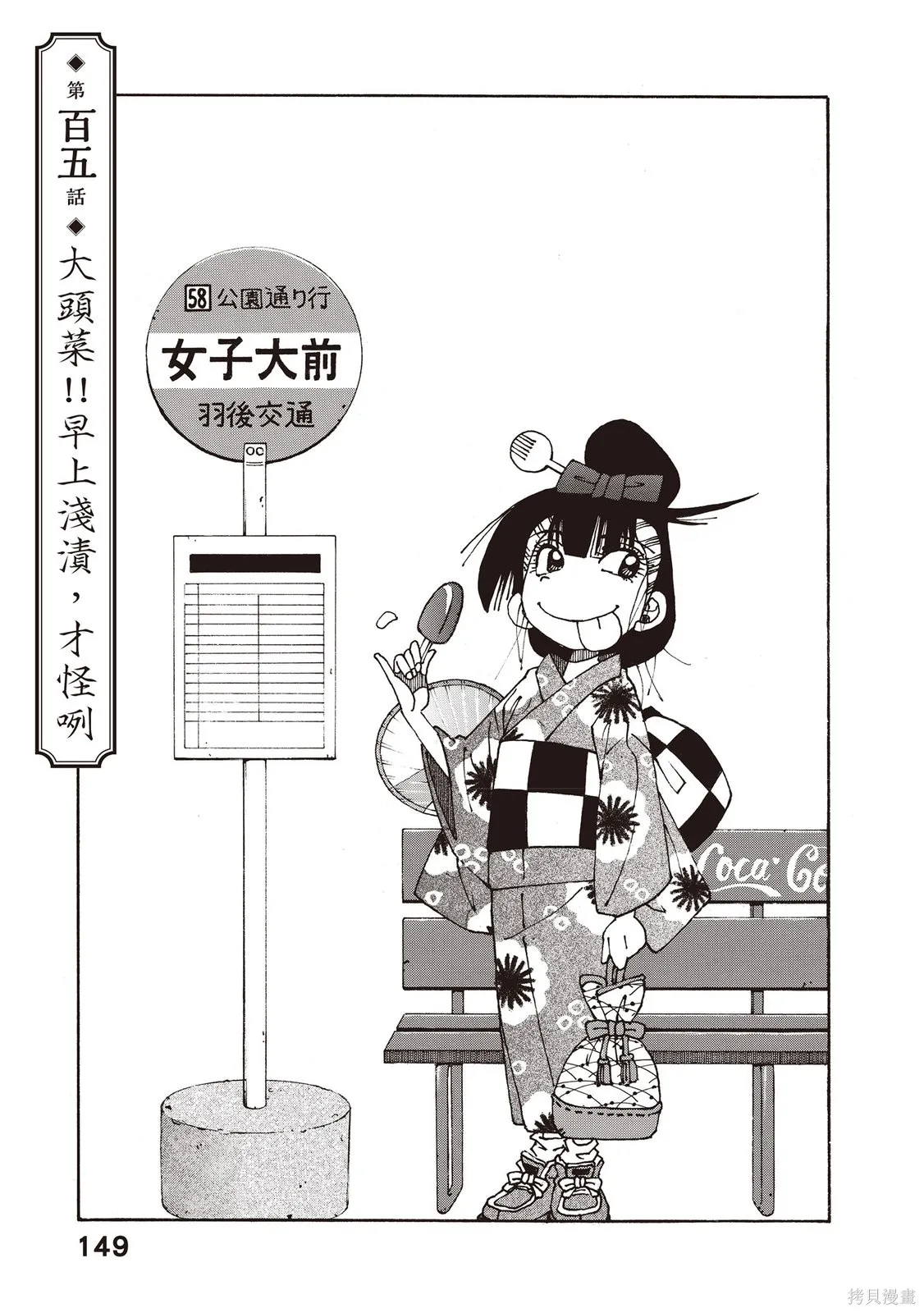第12卷 第150页