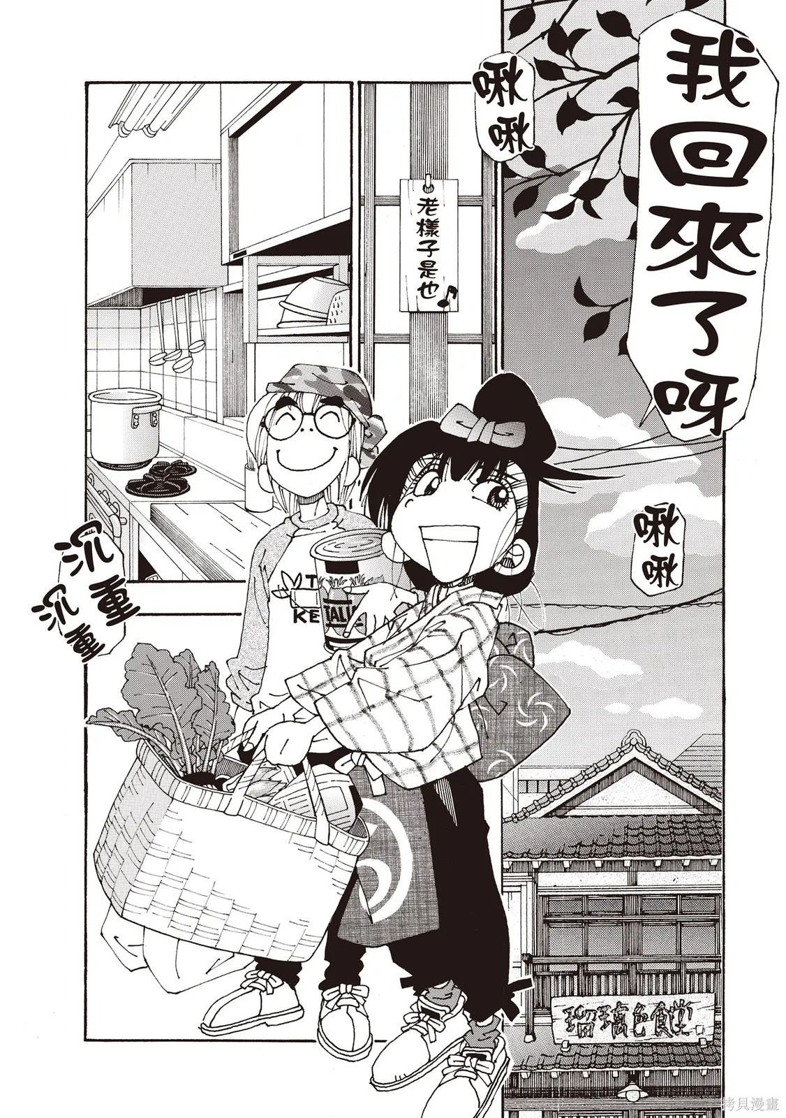 第12卷 第151页