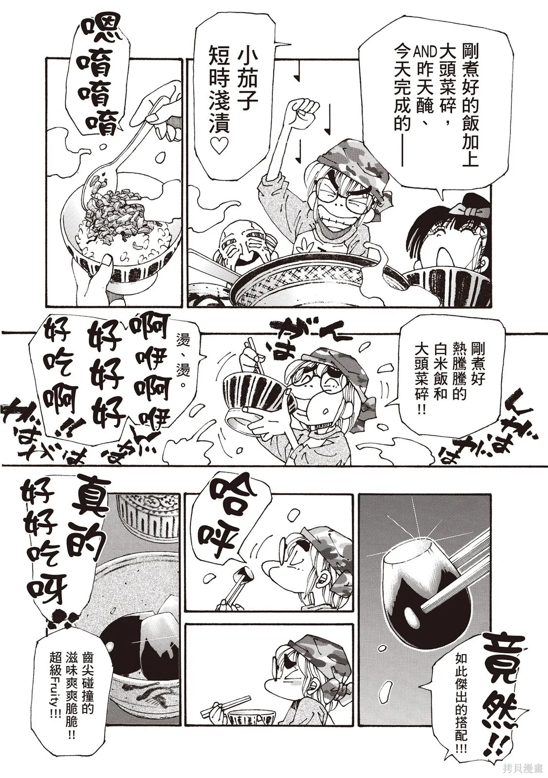 第12卷 第159页