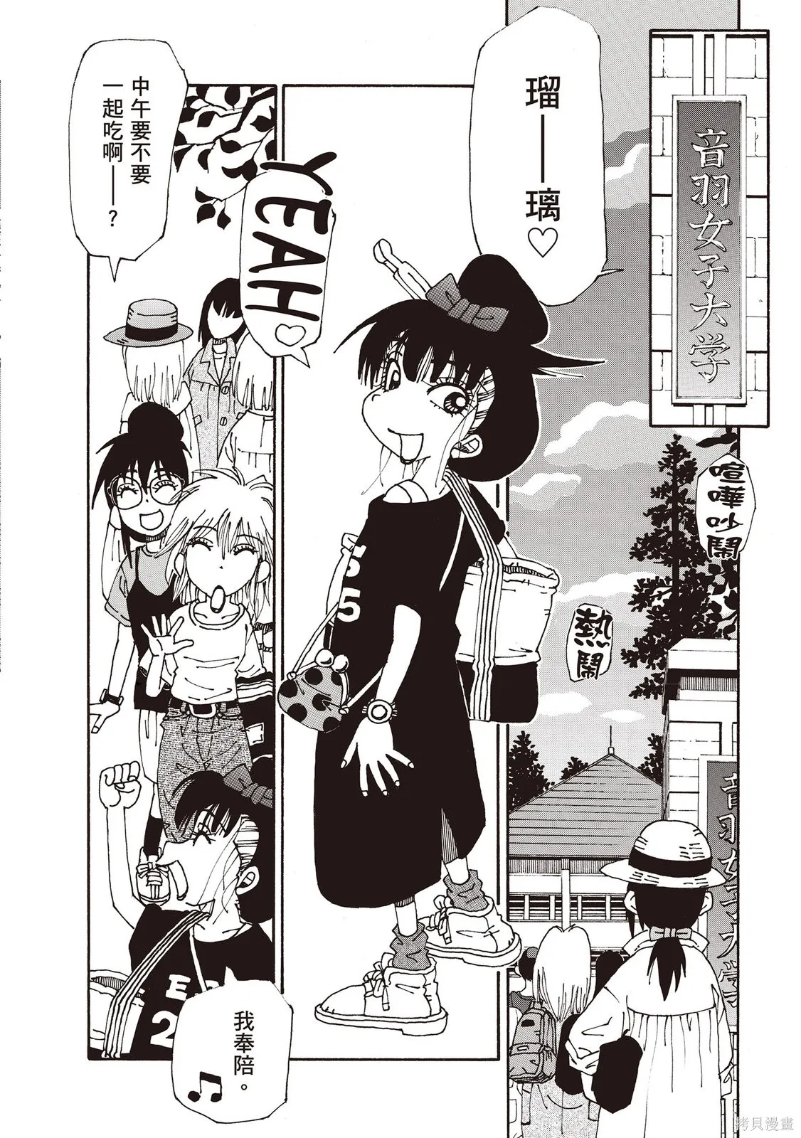 第12卷 第161页