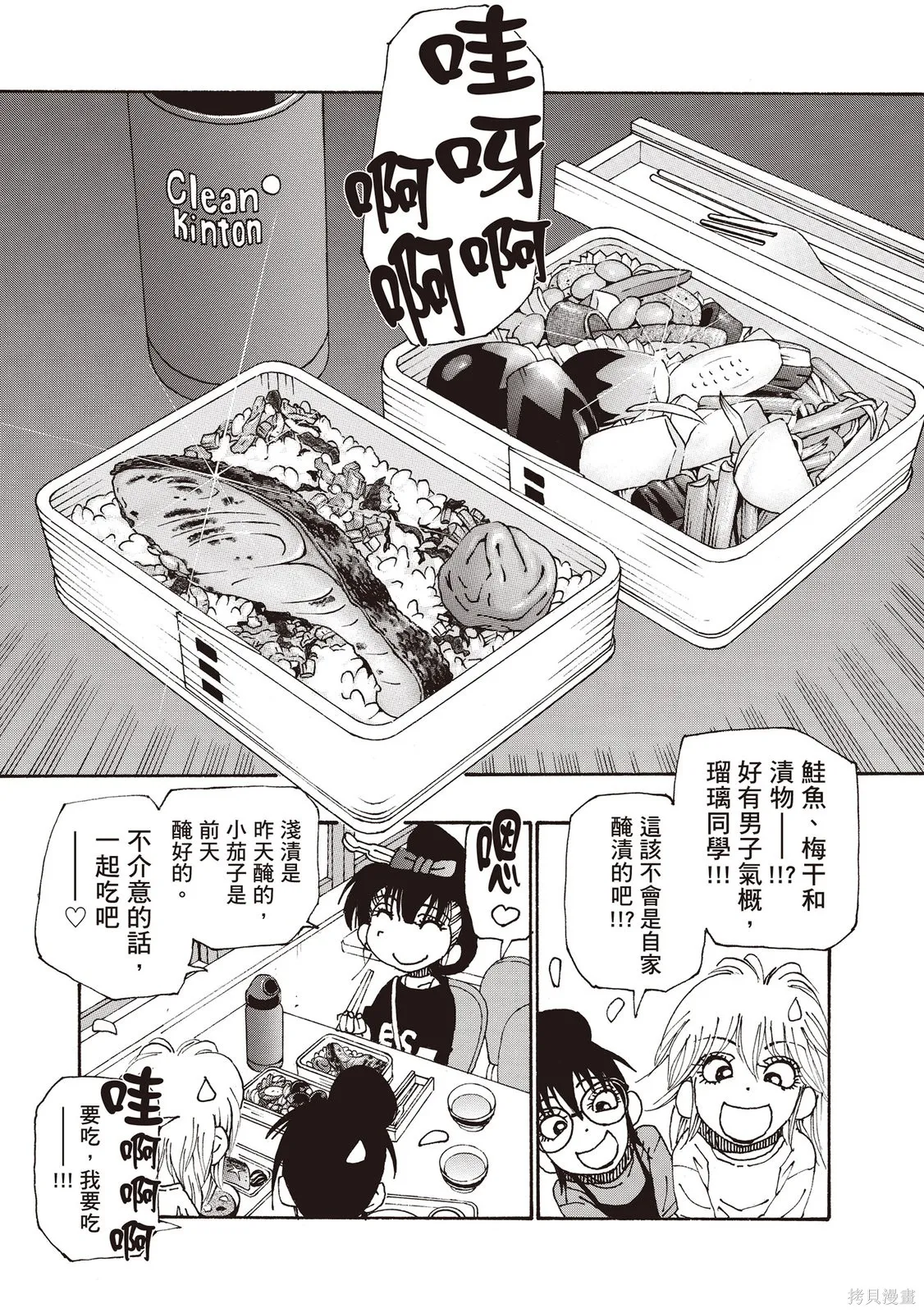 第12卷 第162页