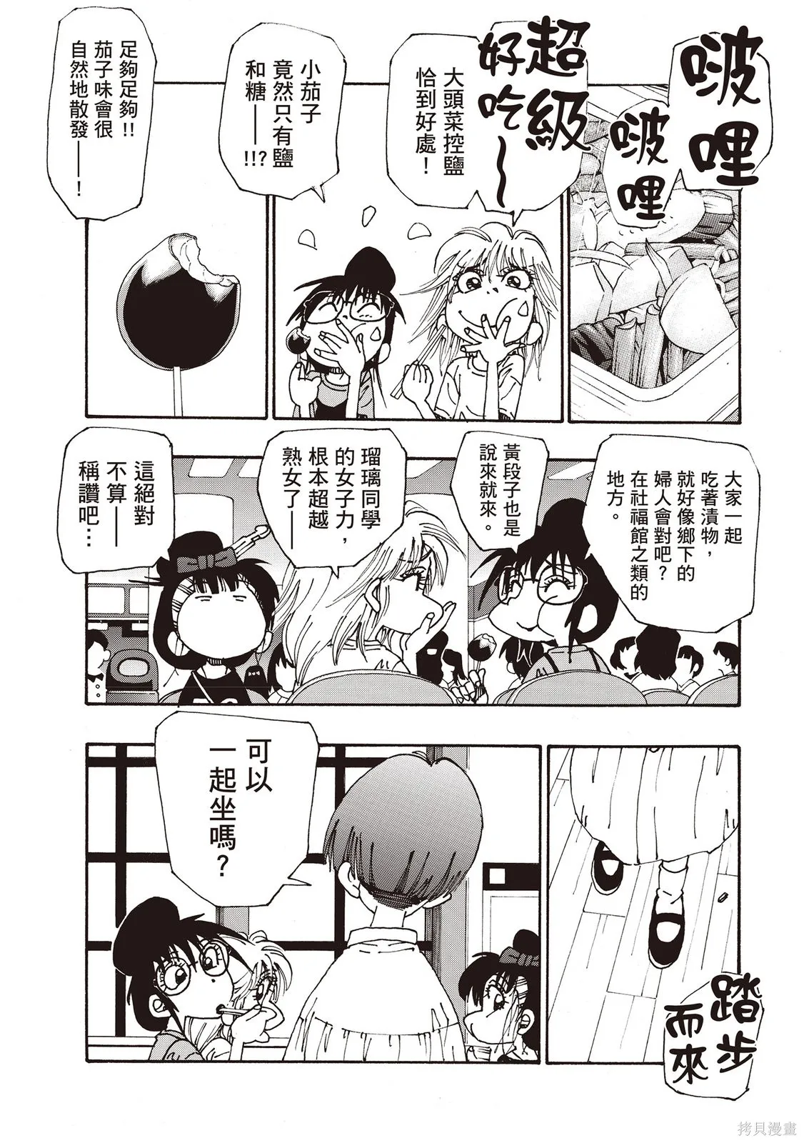 第12卷 第163页