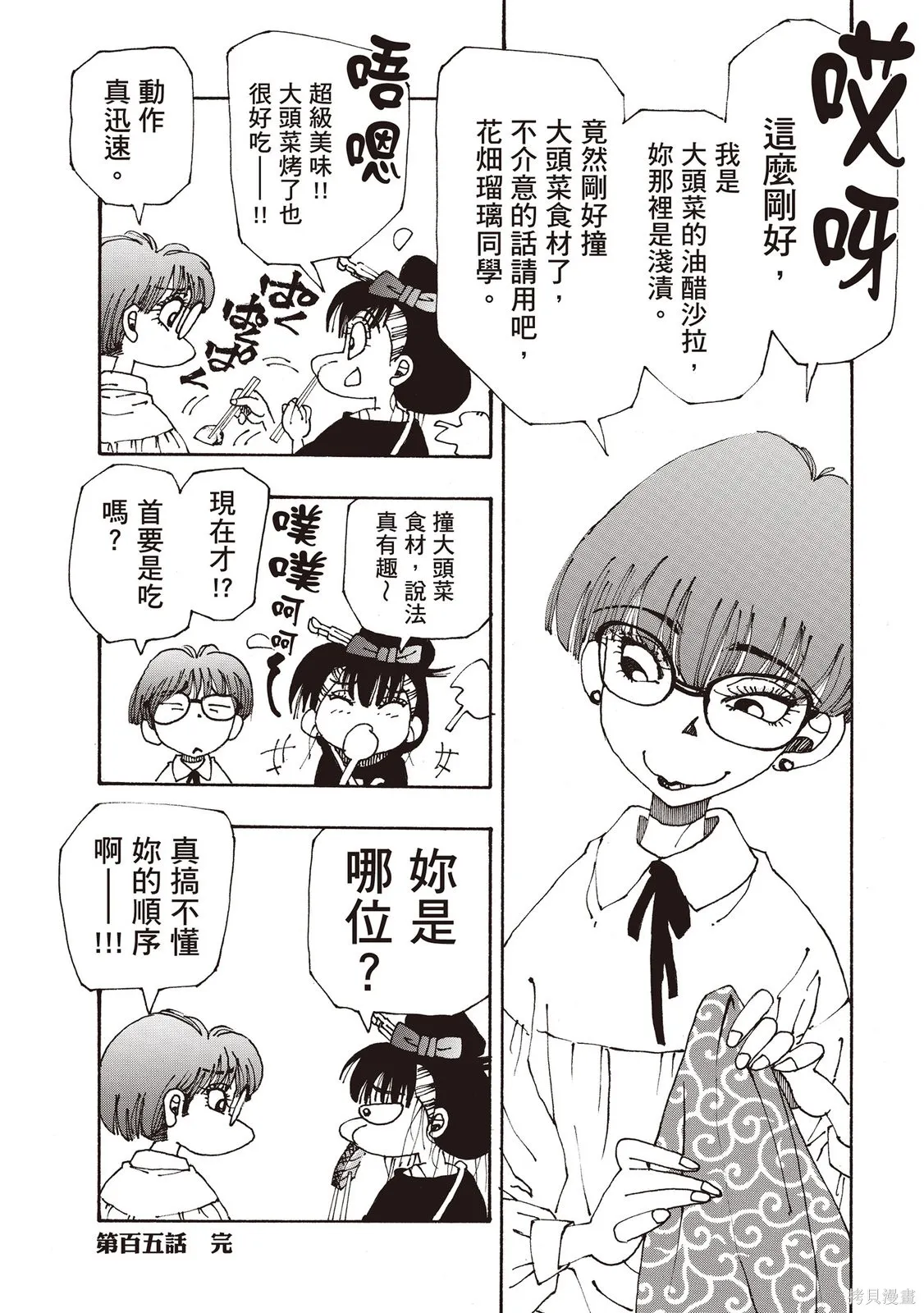 第12卷 第165页
