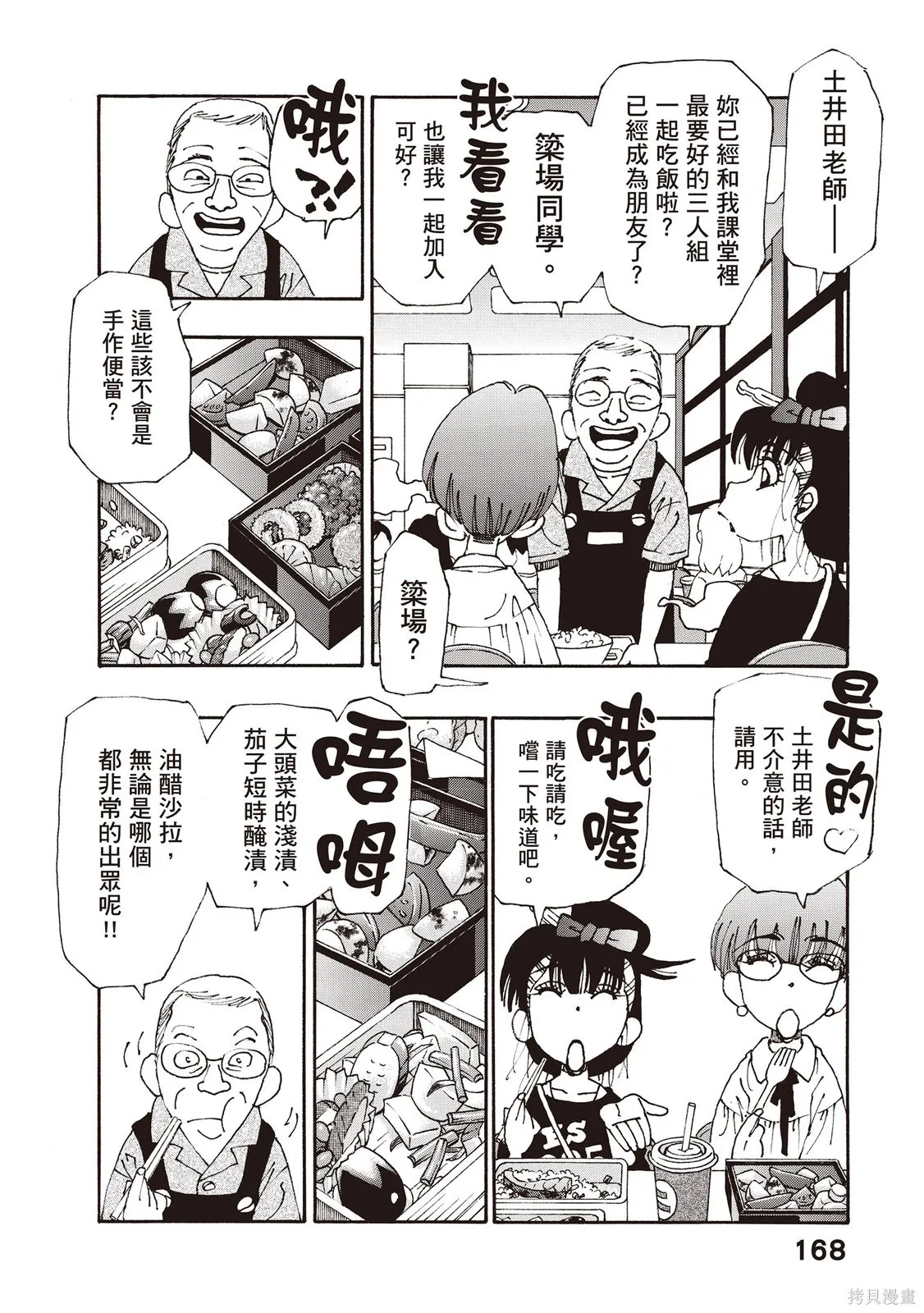 第12卷 第169页