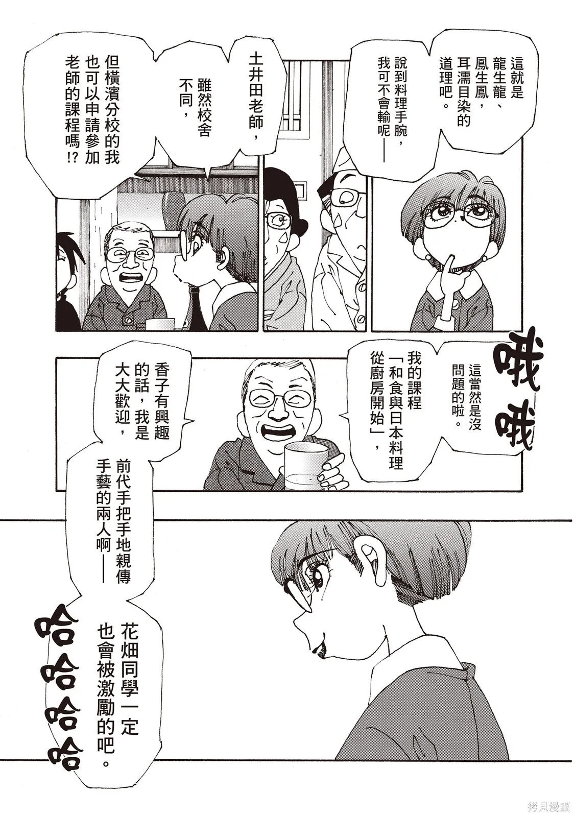 第12卷 第174页