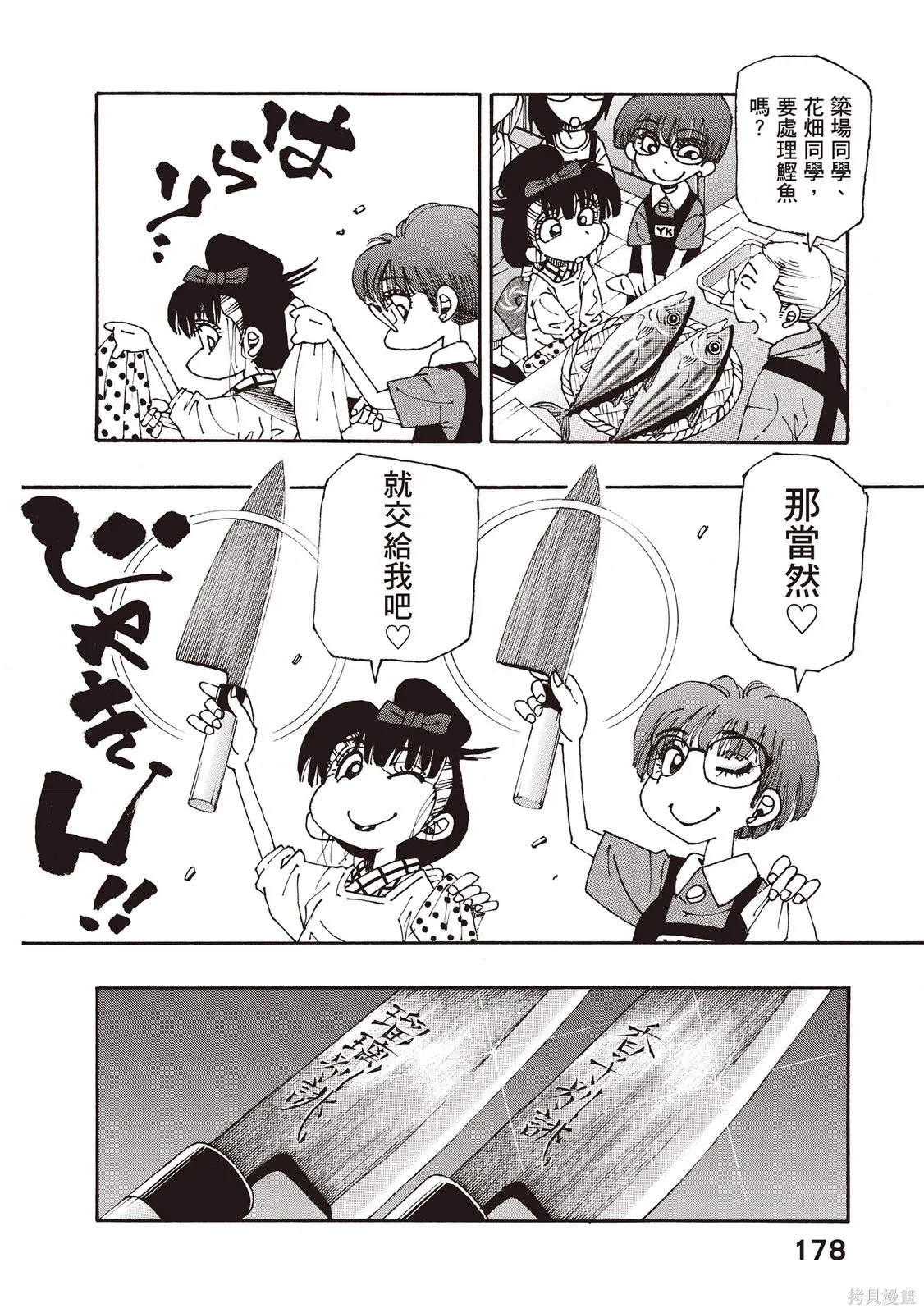 第12卷 第179页