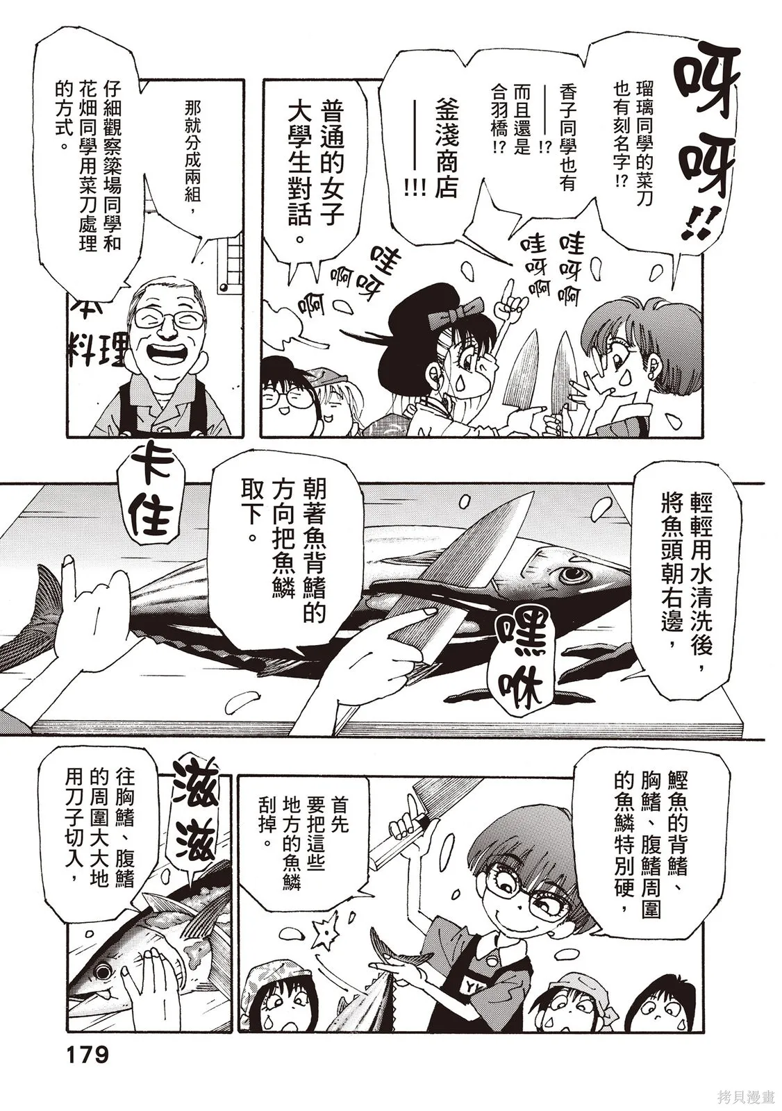 第12卷 第180页
