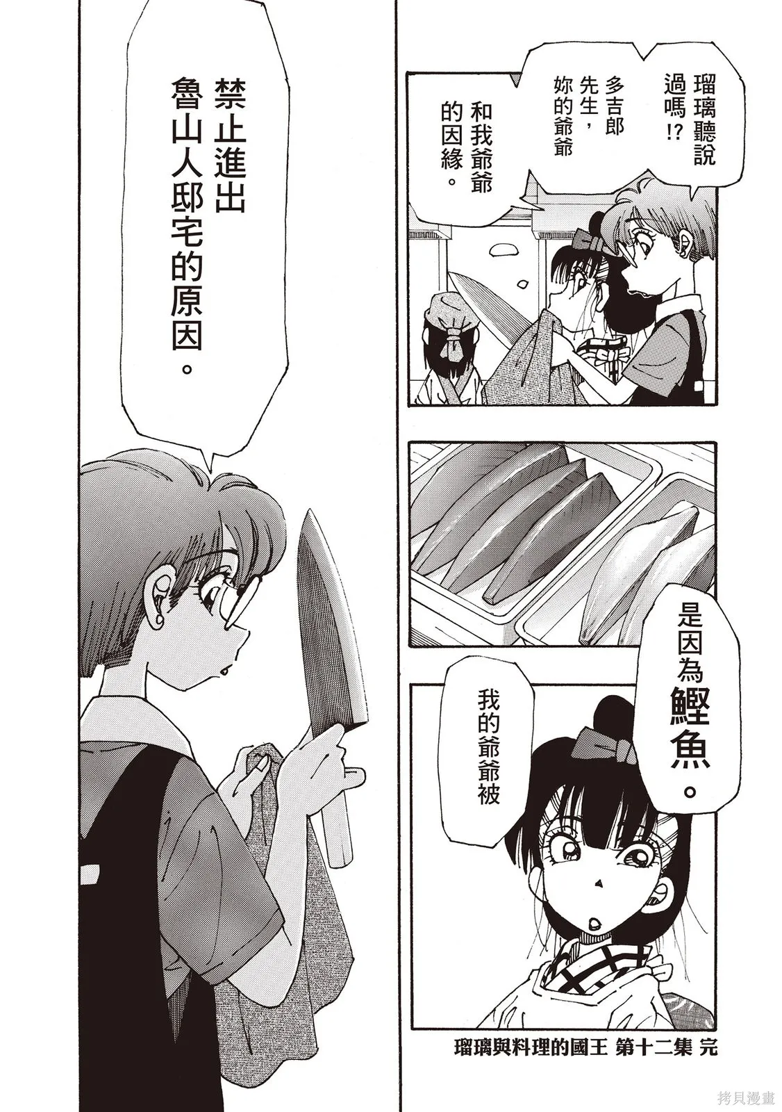 第12卷 第185页