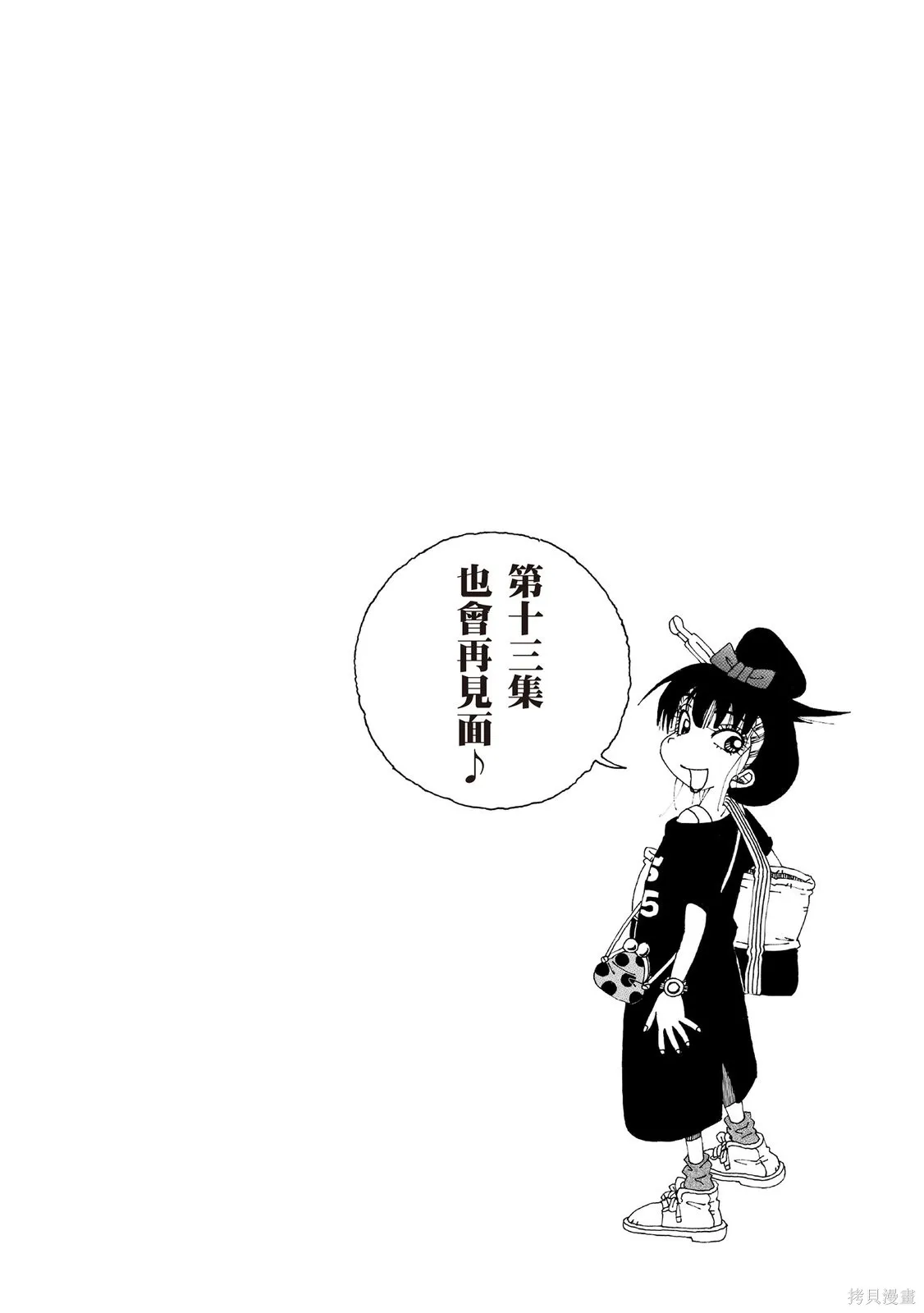 第12卷 第189页