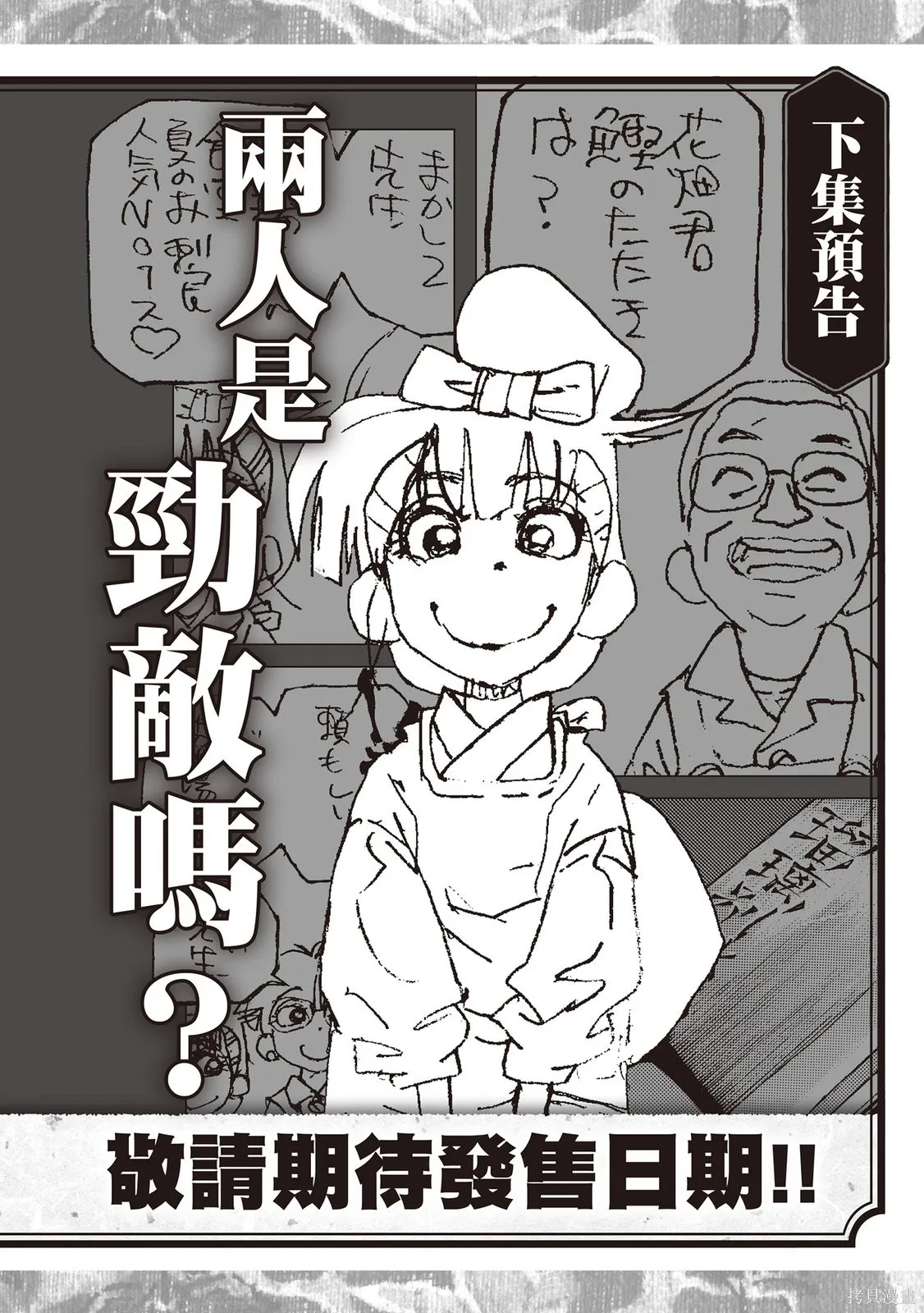 第12卷 第191页