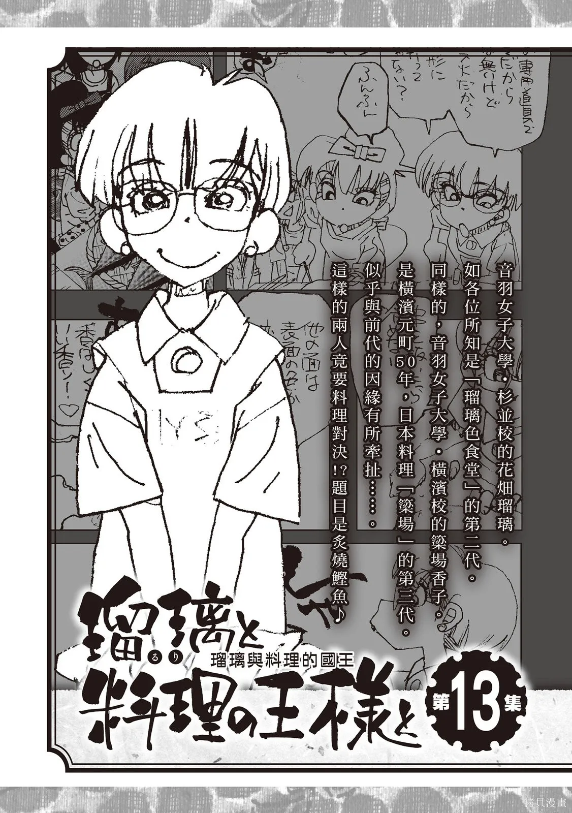 第12卷 第192页