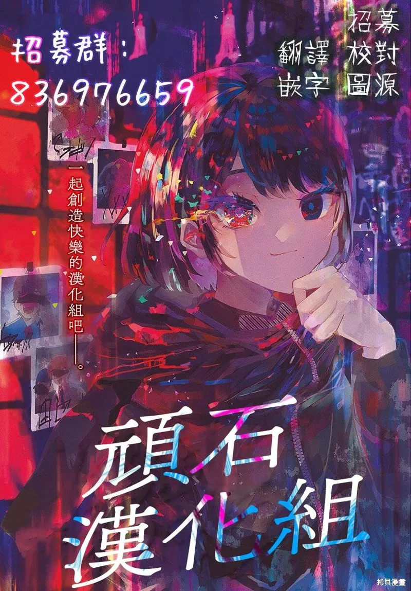 豆魔 第34页