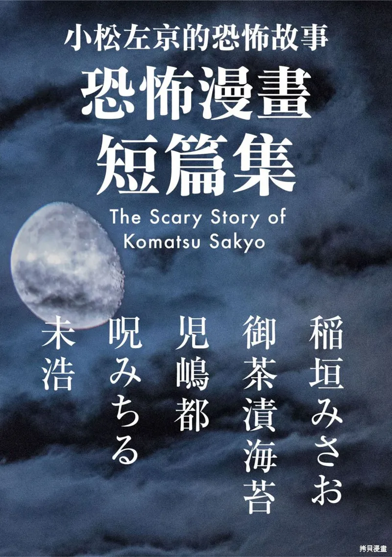 近在咫尺 第1页