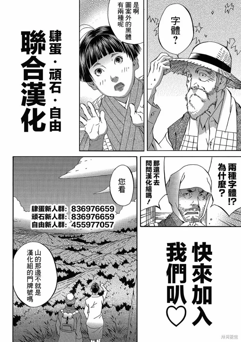 近在咫尺 第34页