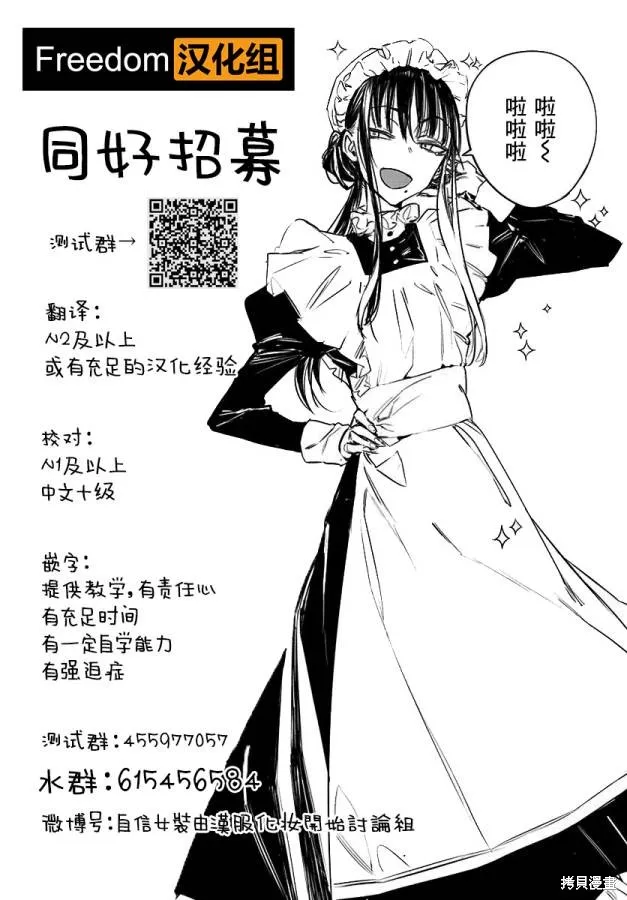 雾散云开时 第32页