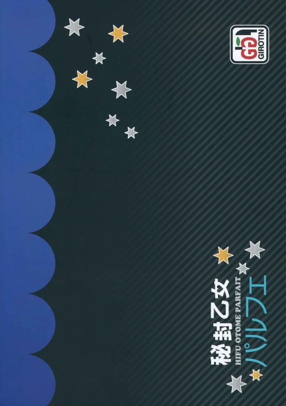 第1话 第36页