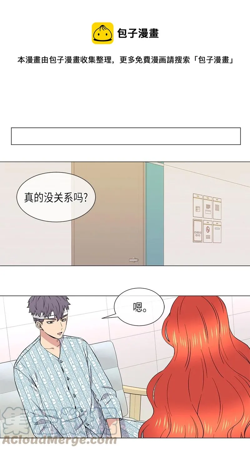 第110话 第1页