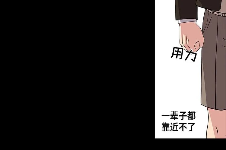第2话 第4页