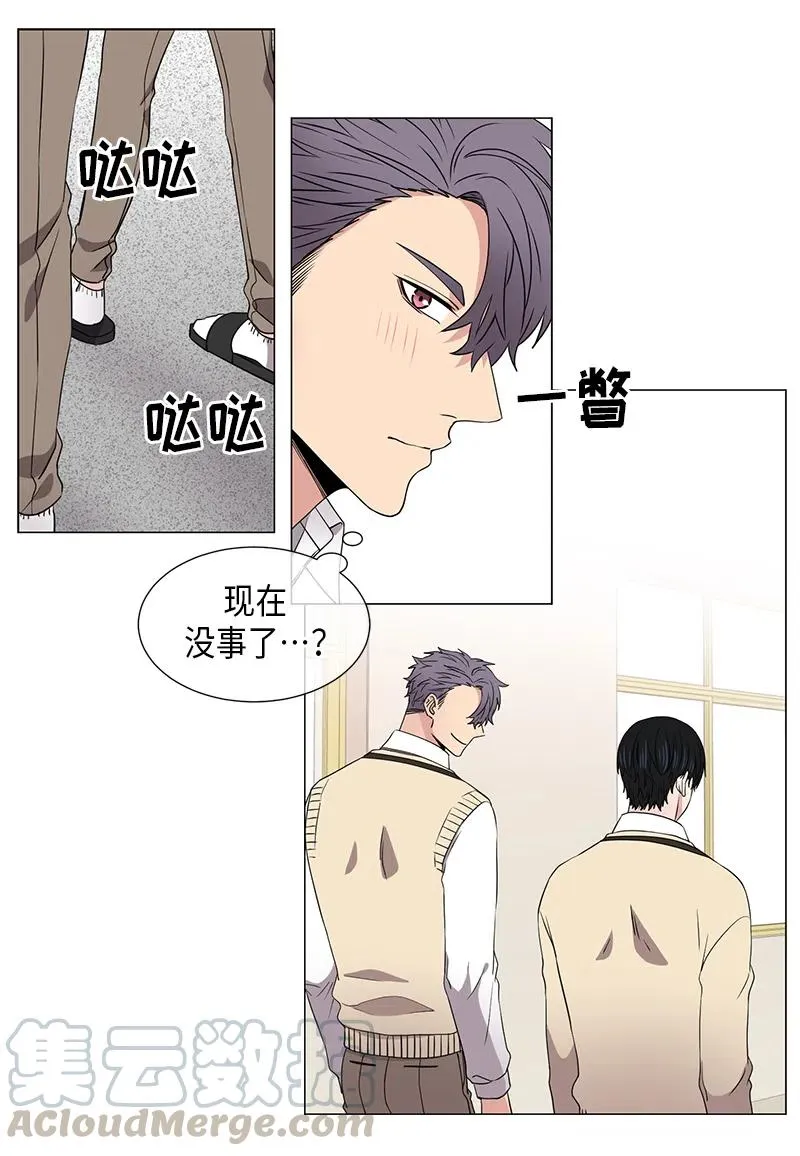 第42话 第12页
