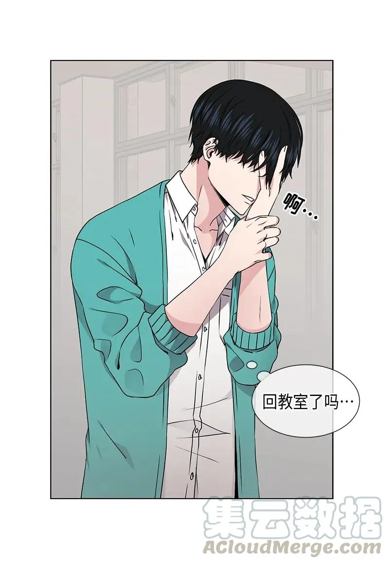 第70话 第5页
