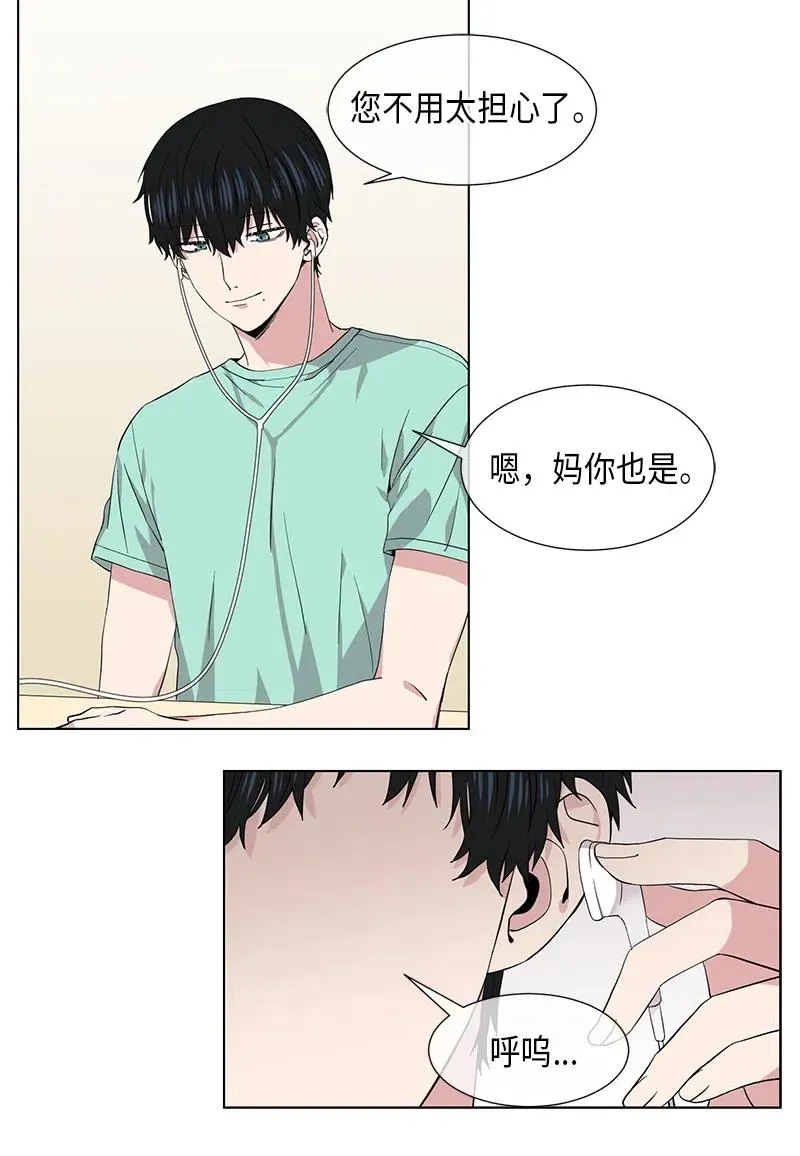 第81话 第4页