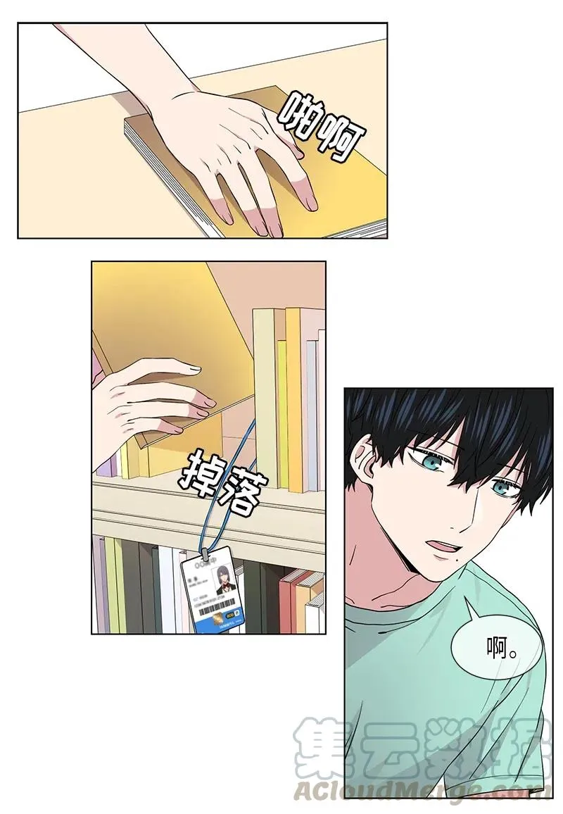 第81话 第5页