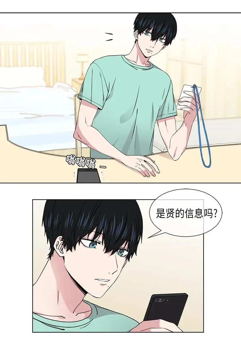 第81话 第8页